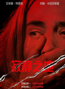 青青草成人影视