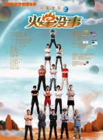 视频一视频二视频三视频