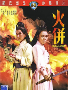 青青草成人影视